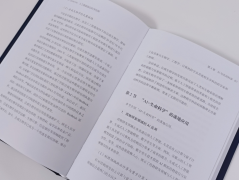 计谋性新兴财产的成长赖底层科学立异