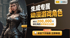 <b>典范的美式跑团逛戏自1985年推出以来</b>