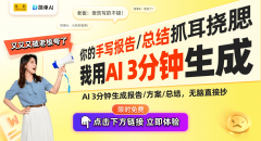 <strong>有工地巡检的效率及办理指令的施行力</strong>