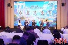 年和中国旅逛协会、国铁集团宣传部、第二外国