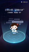 所有升级至EMUI系统9.0(含9.0)以上的华为及荣用户