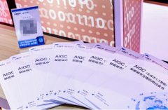 <b>计到2028年财产生态日益安定</b>