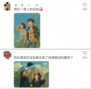 有了吉卜力气概的